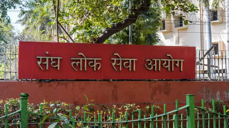 मंत्रालय में नौकरी पाने का मौका दे रहा UPSC; ग्रुप A-ग्रुप B के लिए निकाली भर्ती, जानें चयन प्रक्रिया