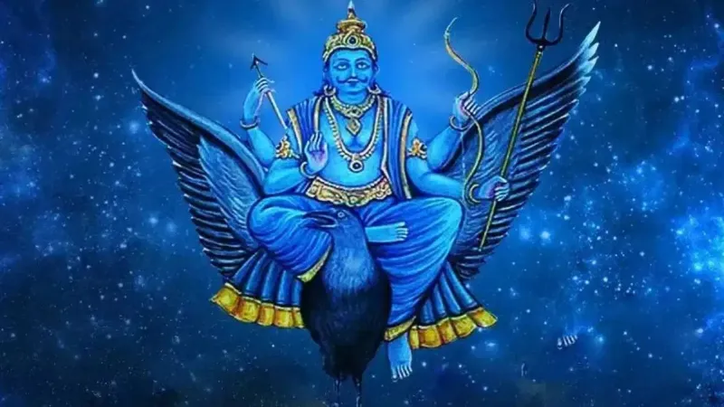 Shani Jayanti 2026: शनि जयंती आज; जानें पूजा विधि, सामग्री, मंत्र और दान का महत्व