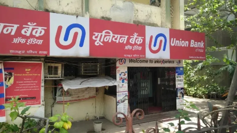 बकरीद की छुट्टी को लेकर कन्फ्यूजन खत्म! जानिए 27 और 28 मई में किस दिन बंद रहेंगे बैंक, जानें पूरी जानकारी