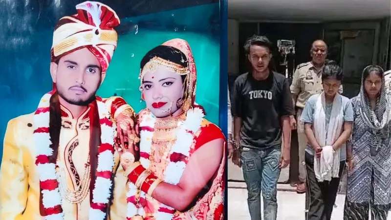 घंटों तक टॉर्चर, करंट और फिर दिया जहर... पत्नी ने प्रेमी और बहन के साथ मिलकर पति को उतारा मौत के घाट