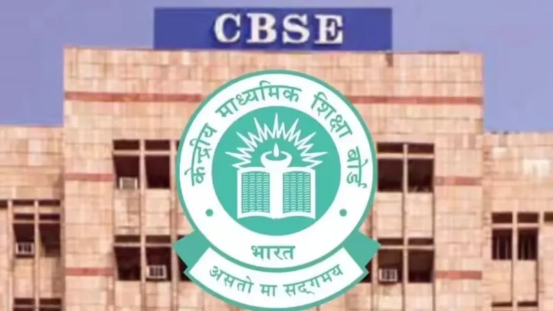 CBSE 12th Re-evaluation: खुल गया CBSE का री-इवैल्युएशन पोर्टल, जानें कैसे करें अप्लाई