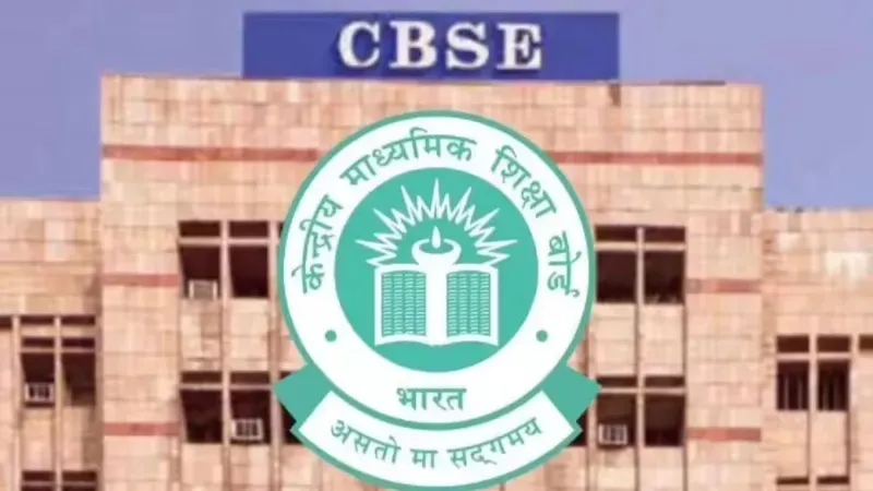 OSM गड़बड़ियों के बाद सरकार का सख्त कदम, CBSE चेयरमैन और सचिव का हुआ तबादला, जांच के आदेश