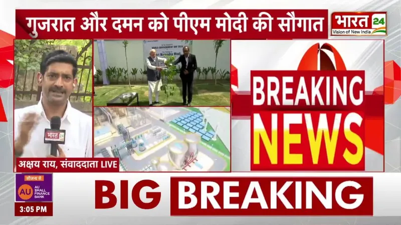 PM Modi Gujarat Visit: PM मोदी का मेगा गुजरात दौरा, 18,800 करोड़ की सौगात, दुश्मनों को सीधा संदेश!