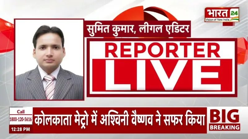 NEET Paper Leak Case: पेपर लीक केस में एक्शन! कोर्ट ने बढ़ाई आरोपी की कस्टडी