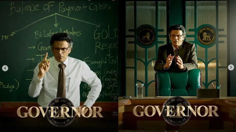 Governor the audience will get entertainment at the ticket prices of 1990s