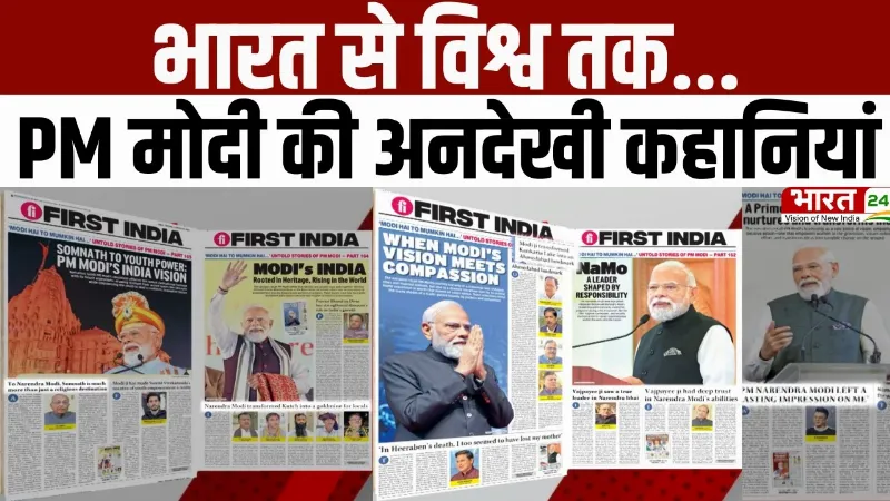 12 Years of Narendra Modi : भारत से विश्व तक... PM Modi की अनदेखी कहानियां!