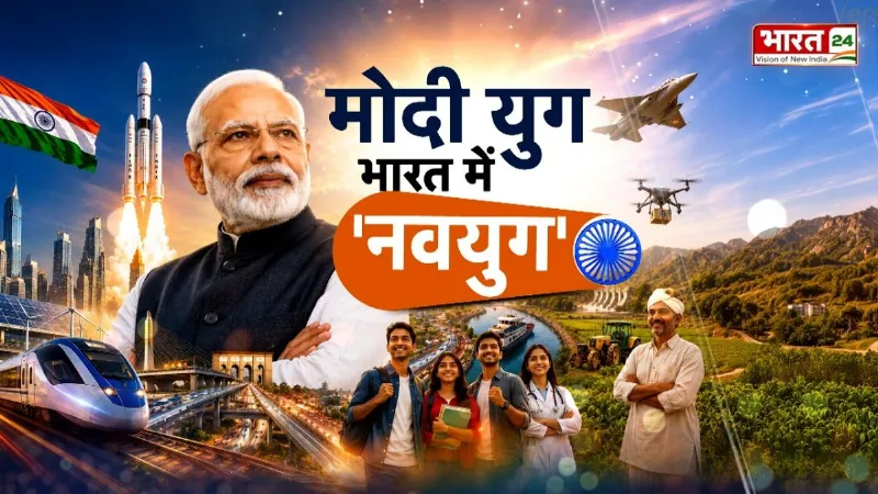 PM Modi Era: PM मोदी के 12 साल, देश का 'अमृत काल', मोदी युग...भारत में 'नवयुग'