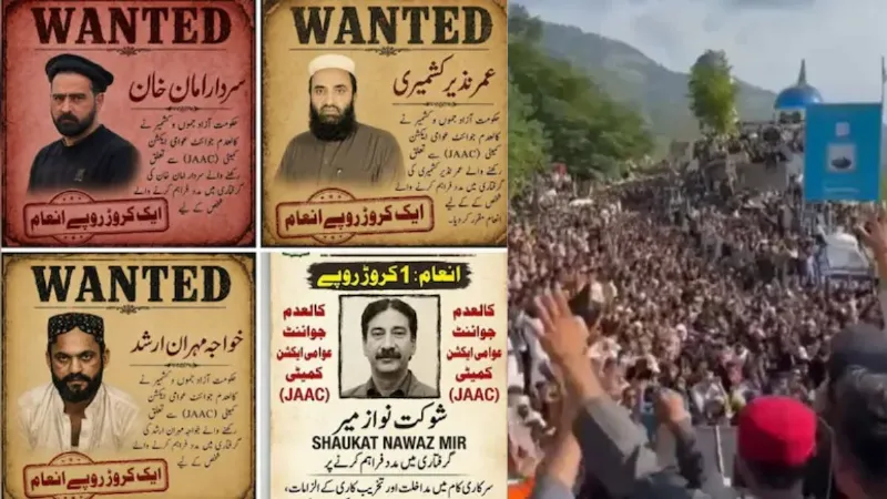 PoK में दरिंदगी की सारी हदें की पार, पहले आम लोगों का कत्लेआम, अब इन 4 नेताओं पर रखा 1 करोड़ का इनाम