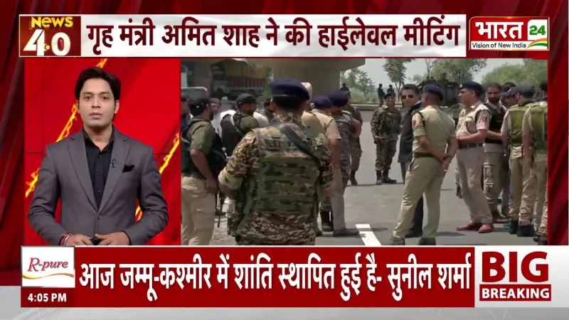 Amarnath Yatra 2026: अमरनाथ यात्रा पर हाई अलर्ट! केंद्र सरकार ने सुरक्षा को लेकर कसी कमर