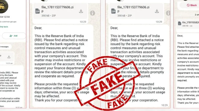 सावधान! WhatsApp पर RBI के नाम से आ रहा मैसेज? भूलकर भी न करें ये गलती, वरना हो जाएंगे कंगाल