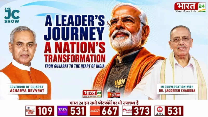 The JC Show: A LEADER'S JOURNEY A NATION'S TRANSFORMATION FROM GUJARAT TO THE HEART OF INDIA