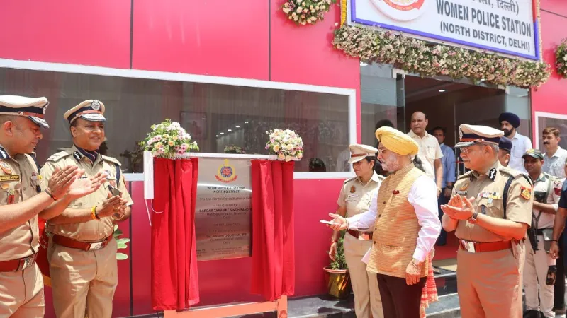 दिल्ली में महिलाओं की सुरक्षा को नई ताकत! राजधानी को मिला पहला महिला थाना, जानें क्या-क्या है खास