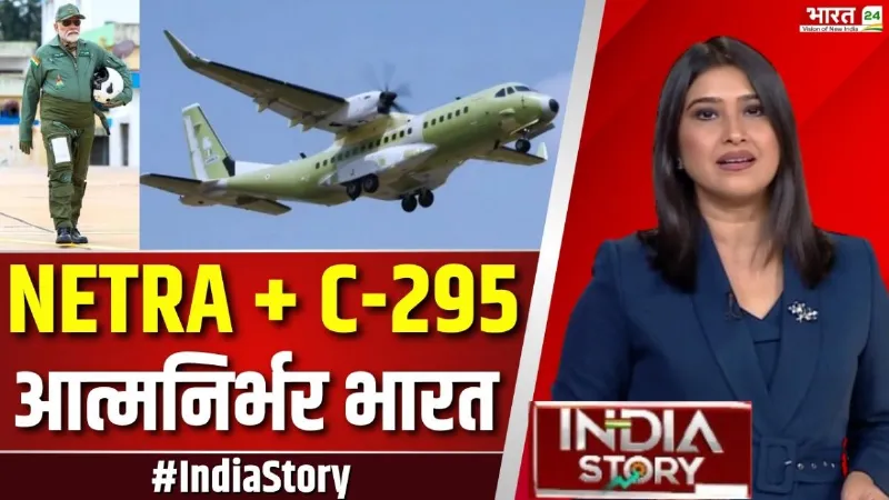 आसमान में गूंजी भारत की हुंकार, आत्मनिर्भरता की दो बड़ी कामयाबियों ने दुनिया को चौंकाया
