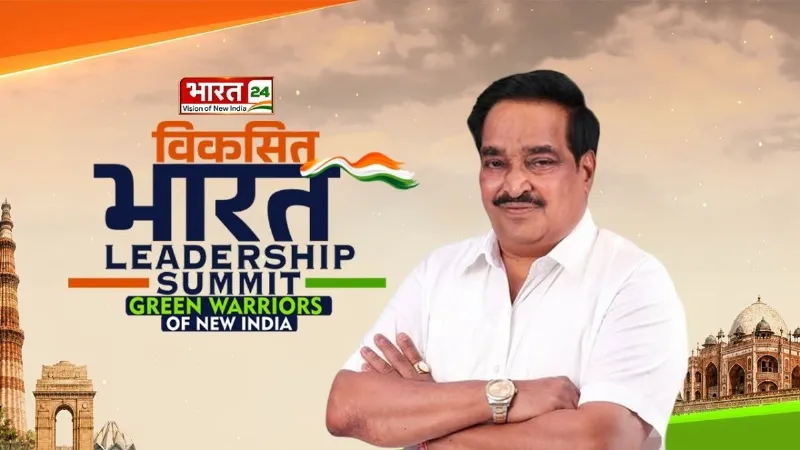 12 करोड़ शौचालय, 16 करोड़ घरों तक पानी... भारत 24 के मंच पर केंद्रीय मंत्री C.R. Patil ने गिनवाईं उपलब्धियां