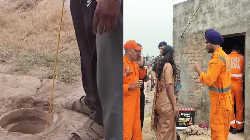 अंबाला में फिर दोहराई गई 'प्रिंस' जैसी घटना; 220 फीट गहरे बोरवेल में गिरा 4 साल का मासूम, रेस्क्यू जारी
