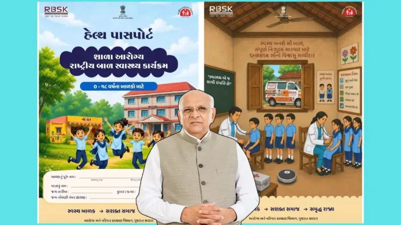 जन्म से लेकर हर जांच तक... गुजरात में ‘हेल्थ पासपोर्ट’ बनेगा बच्चों की सेहत का डिजिटल साथी, पूरा रिकॉर्ड रहेगा सेफ
