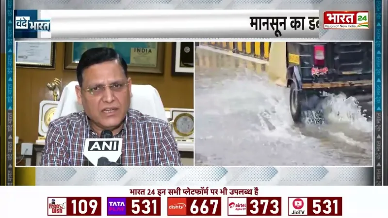 Moonson 2026: मानसून का रौद्र रूप! सड़कें बनीं नदी, ट्रेन-फ्लाइट ठप, लाखों लोग बेहाल