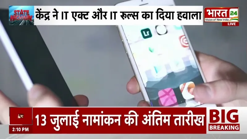 WhatsApp Username Policy: WhatsApp पर केंद्र सरकार का बड़ा एक्शन, Username फीचर पर लगाई रोक!