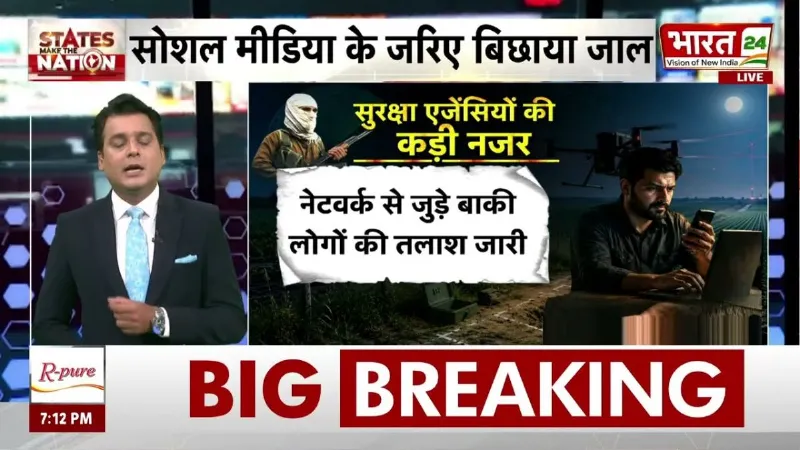 Rajasthan News: ISI का सबसे बड़ा फंडिंग नेटवर्क ध्वस्त, राजस्थान पुलिस ने किया मास्टरमाइंड गिरफ्तार