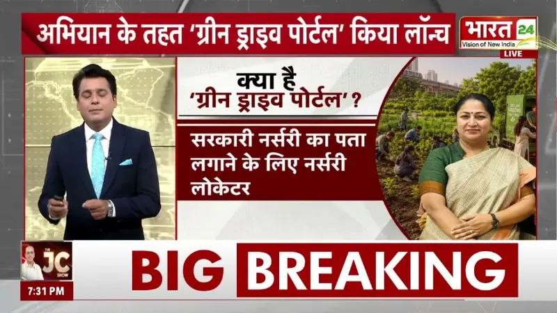 Delhi News: दिल्ली की जहरीली हवा पर बड़ा वार, CM Rekha Gupta ने शुरू किया मेगा ग्रीन मिशन