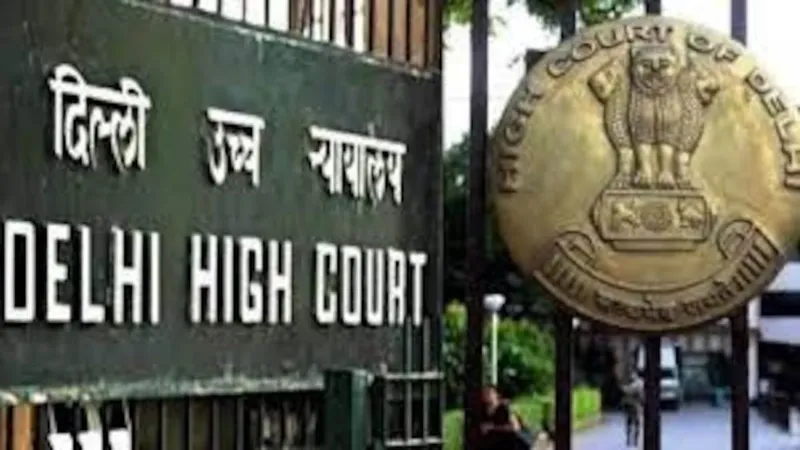 दिल्ली हाई कोर्ट में सरकारी नौकरी का मौका, हायर ज्यूडिशरी सर्विस के लिए आवेदन शुरू, पढ़ें डिटेल्स