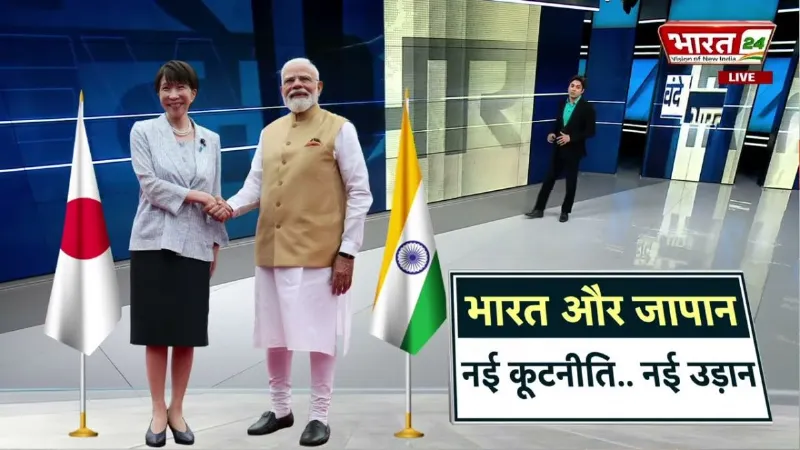India-Japan Relations: PM मोदी का बड़ा मास्टरस्ट्रोक! जापान के साथ रक्षा से AI तक मेगा समझौते