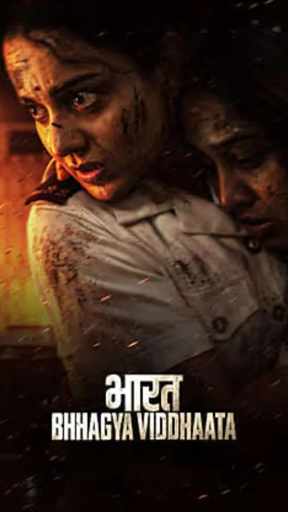 2026 की सबसे बड़ी फ्लॉप फिल्में! बॉबी देओल से संजय दत्त तक, इन 10 फिल्मों का बॉक्स ऑफिस पर हुआ बुरा हाल