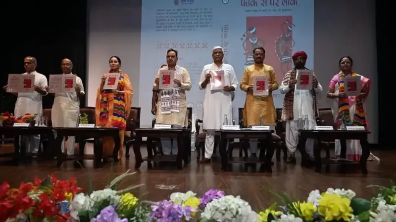 जयपुर में लोकमंथन-2026 का शंखनाद, जे. नंदकुमार बोले - यह प्राचीन संवाद परंपरा को पुनर्जीवित करने का प्रयास