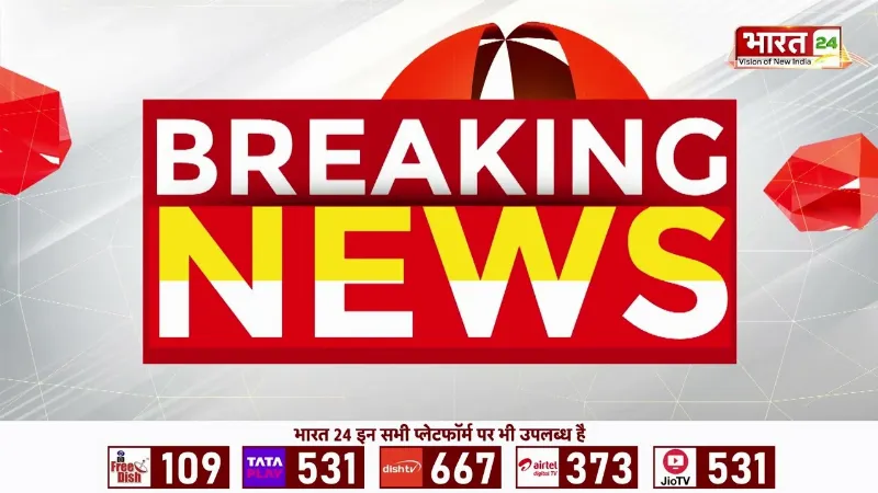 Odisha Voter List 2026: ओडिशा में वोटर लिस्ट में बड़ा बदलाव! जानिए किसका नाम क्यों कटा Breaking News