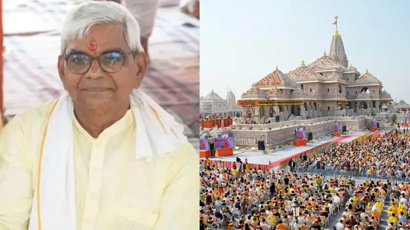 राम मंदिर ट्रस्ट में बड़ा बदलाव, कृष्ण मोहन बने अंतरिम महासचिव, गोविंद देव महाराज ने की घोषणा