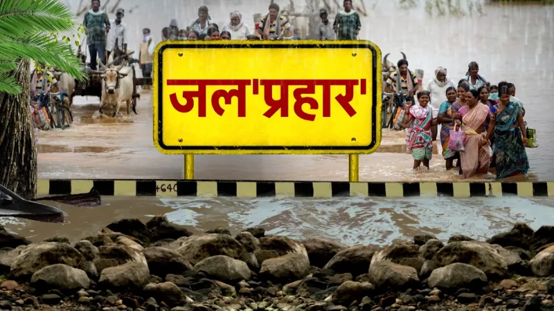 Monsoon Alert: बारिश बनी आफत Delhi से Mumbai तक बाढ़ जैसे हालात, कई राज्यों में हाई अलर्ट