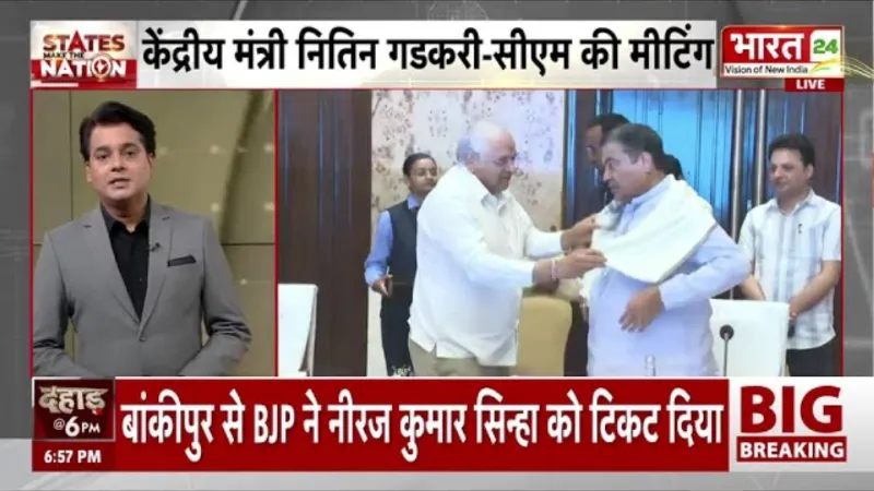 Nitin Gadkari Big Gift to Gujarat: रफ्तार का महाप्लान! गुजरात को मिला गडकरी का मेगा गिफ्ट