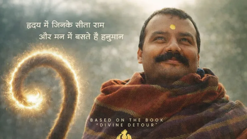 ‘हनुमान अंश’ का टीजर रिलीज, नीब करौरी बाबा के जीवन और संदेश पर बनेगी भावनात्मक फिल्म