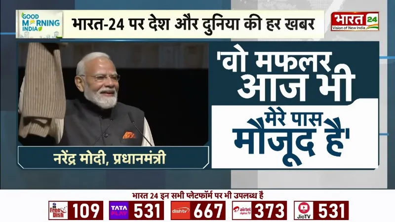 PM Modi in New Zealand : ऑकलैंड में गूंजा 'मोदी-मोदी'! PM ने सुनाया 25 साल पुराना यादगार किस्सा