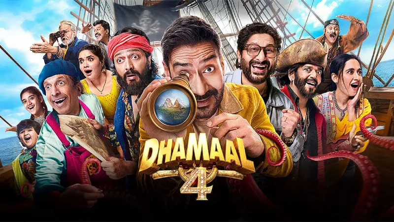 Dhamaal 4: पहले वीकेंड में ही 'धमाल 4' का बड़ा धमाका, तीन दिन में फ्रेंचाइजी की दो फिल्मों को छोड़ा पीछे