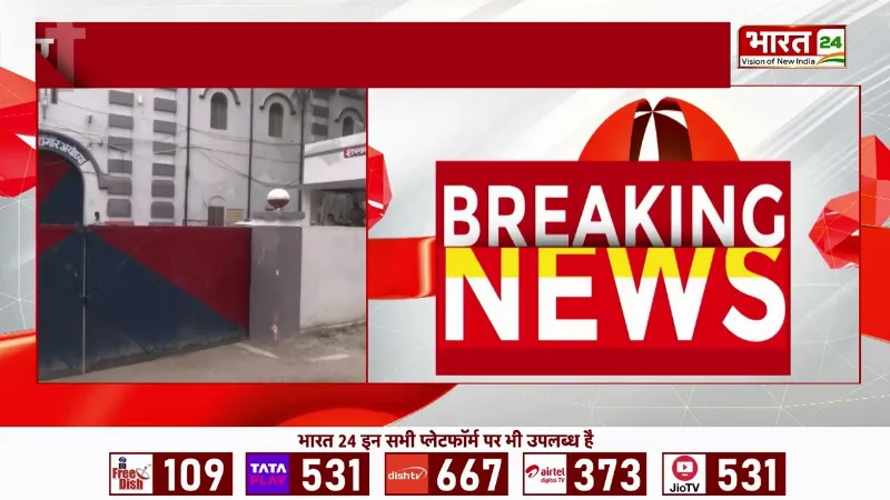 Ram Mandir Donation Case: 14 घंटे की पुलिस रिमांड, आज आरोपियों से होगी कड़ी पूछताछ ! Ayodhya News