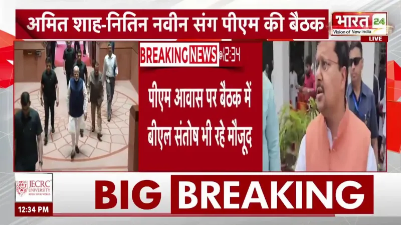 Cabinet Meeting : PM Modi के आवास पर बड़ी बैठक, मंत्रिमंडल में फेरबदल? | Modi Government