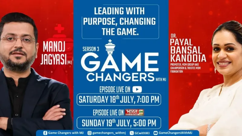 'Game Changers with MJ' में दिखेंगी डॉ. पायल बंसल कनोडिया, बताएंगी नेतृत्व और सफलता की कहानी