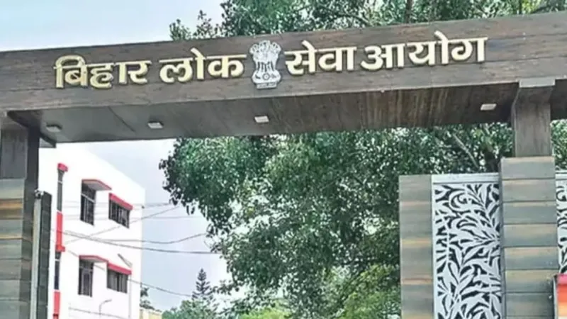 BPSC 72वीं प्रीलिम्स परीक्षा स्थगित, लाखों अभ्यर्थियों का इंतजार बढ़ा; जल्द जारी होगी नई तारीख