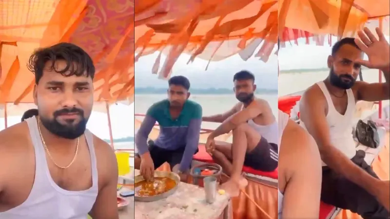 Ayodhya: सरयू नदी में नाव पर बीयर-मटन पार्टी का VIDEO वायरल, जांच में जुटी पुलिस, कड़ी कार्रवाई की मांग