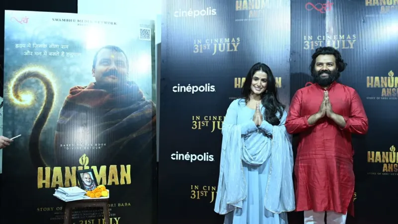'हनुमान अंश' के ट्रेलर में दिखी श्री नीब करौरी बाबा जी की आध्यात्मिक यात्रा की भावपूर्ण झलक