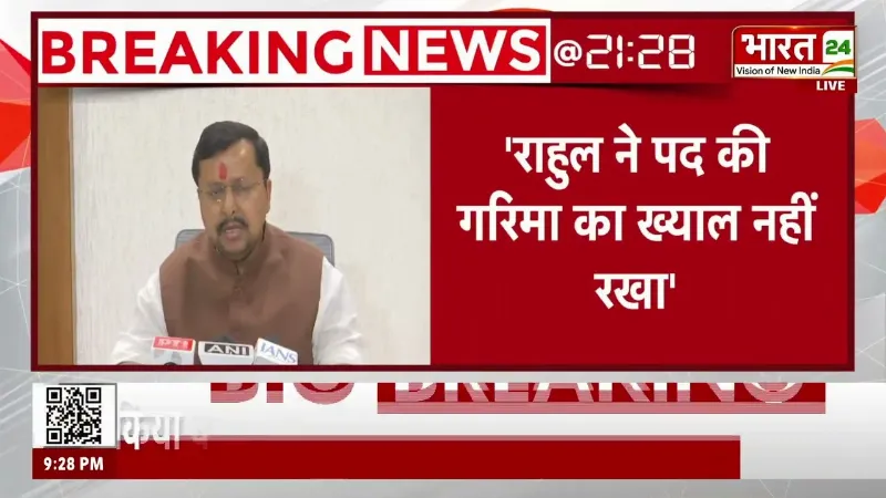 Nitin Nabin on Rahul Gandhi: 'राहुल अपनी ही शर्त से मुकर गए..', नितिन नवीन का कांग्रेस पर बड़ा हमला!