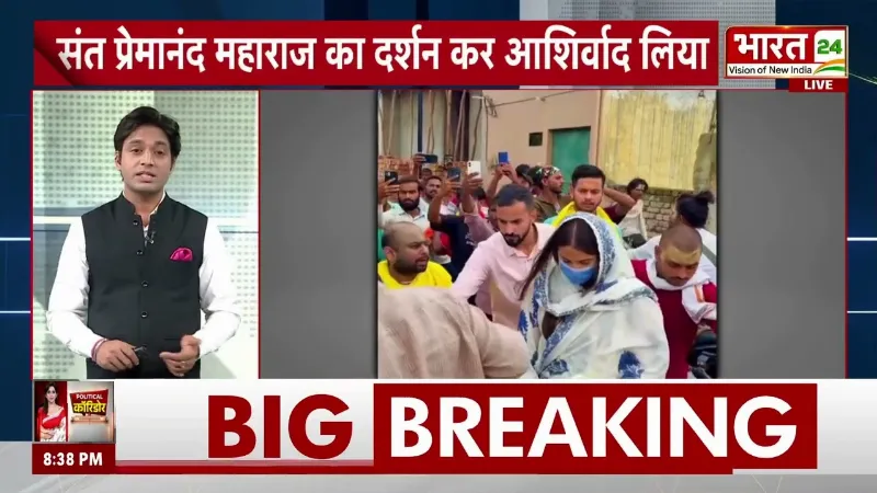 Breaking News: बारिश में नंगे पैर प्रेमानंद महाराज के दर पहुंचे विराट-अनुष्का! वायरल हुई तस्वीरें!
