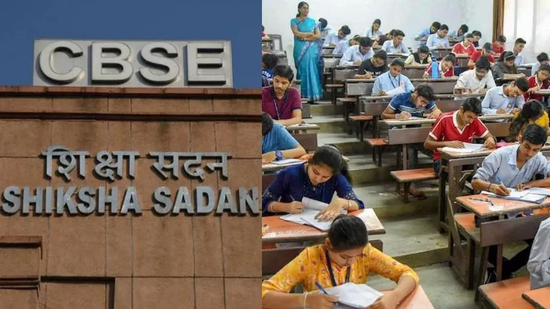 29 जुलाई से शुरू होंगे CBSE 12वीं सप्लीमेंट्री प्रैक्टिकल एग्जाम, जानें बोर्ड की पूरी गाइडलाइंस