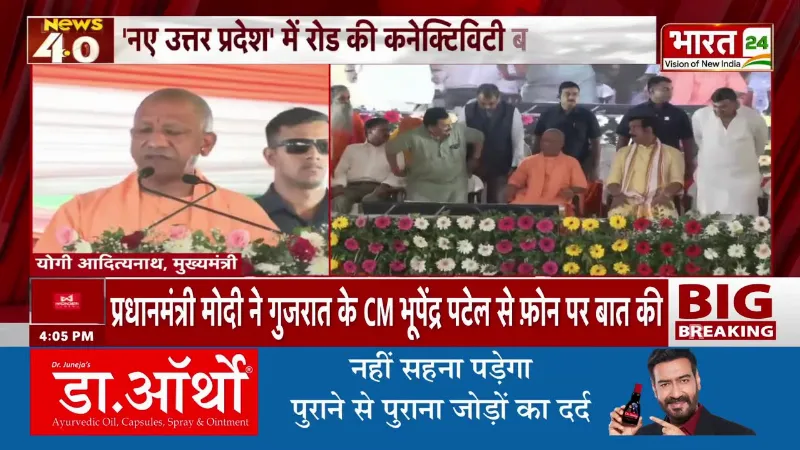CM Yogi Speech: 'नौकरियां छीनीं, युवाओं का भविष्य बर्बाद किया', CM Yogi का सपा-कांग्रेस पर बड़ा हमला