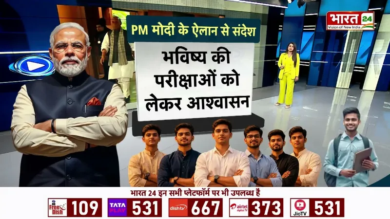 PM Modi on NEET Paper Leak: PM मोदी का एजेंडा साफ...छात्रों को मिलेगा इंसाफ! | CJP Protest Update