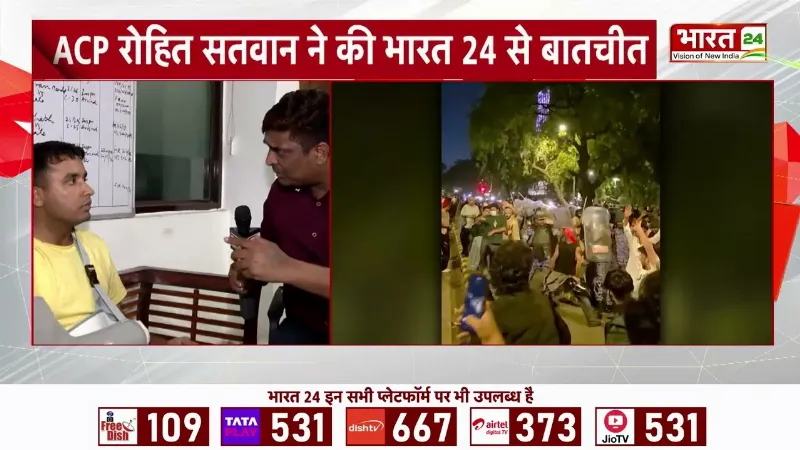 CJP Protest: ACP पर हमले का बड़ा खुलासा...कैमरे पर सुनाई पूरी आपबीती! | Delhi News | Breaking