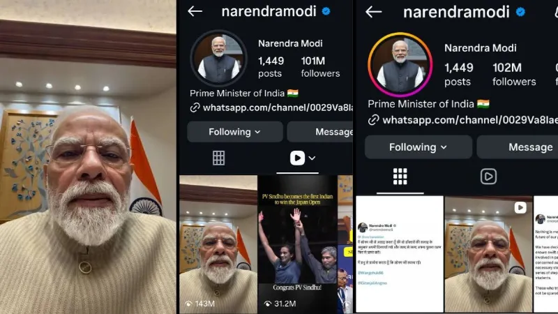 पेपर लीक पर PM मोदी का इंस्टाग्राम वीडियो बना सुपरहिट, 280M व्यूज के साथ 12 घंटे में जुड़े 1 मिलियन फॉलोअर्स