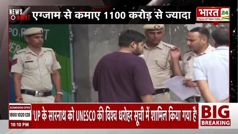 PM Modi Action Mode: NTA पर सबसे बड़ा एक्शन! 47 अधिकारी OUT, PM Modi का क्लीन ऑपरेशन शुरू