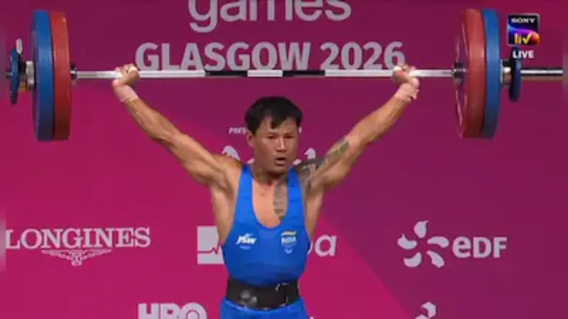 Commonwealth Games 2026: ऋषिकांत सिंह ने भारत को दिलाया पहला रजत पदक, वेटलिफ्टिंग में दिखाया दम